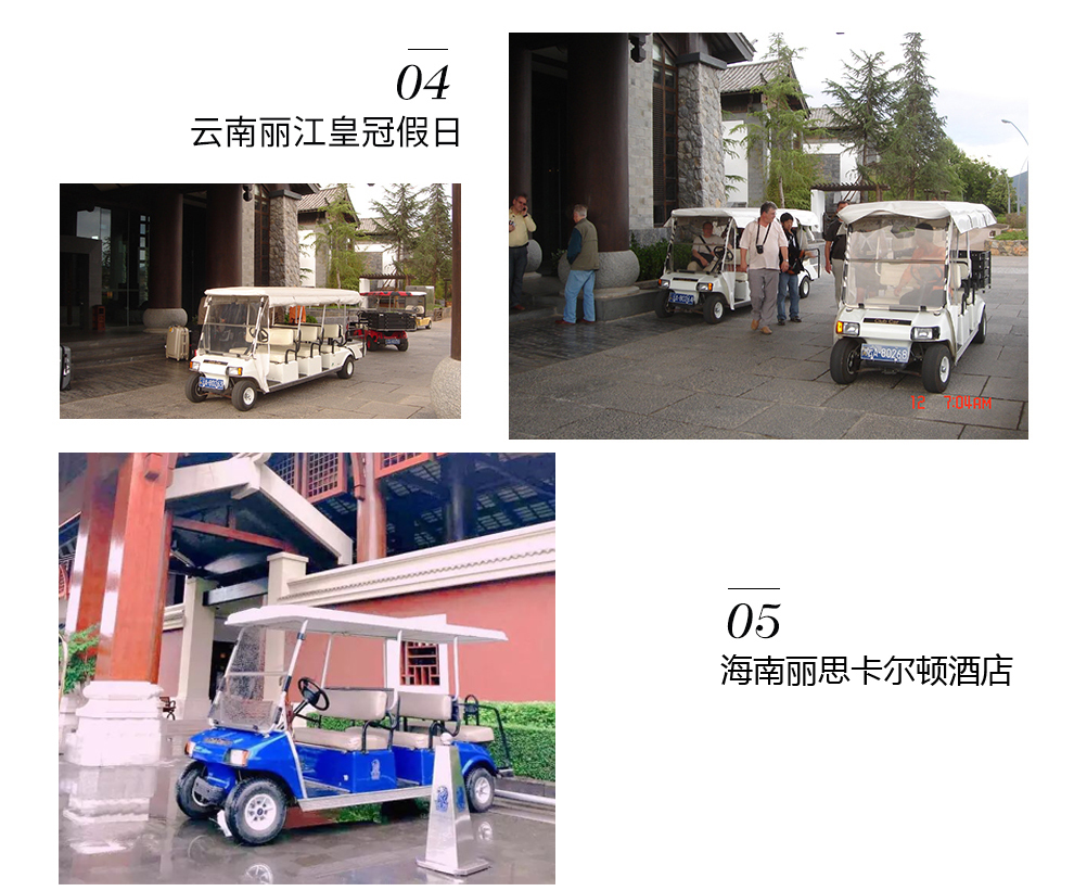 ClubCar 8座接驳车-100