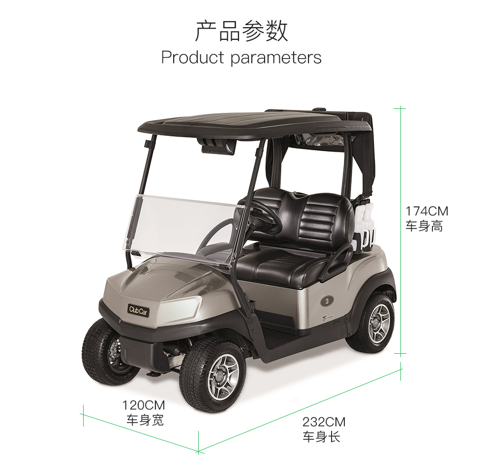 ClubCar Tempo 新款高尔夫球车-77