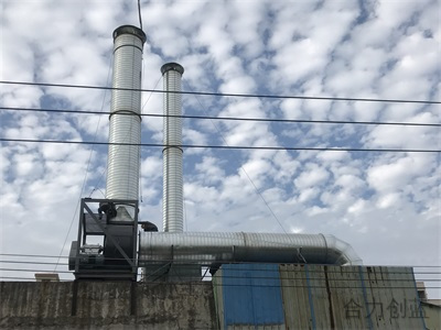 广兴五金废气处理工程