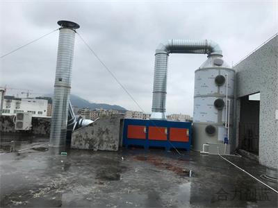 惠州源宝精密五金 废气处理工程