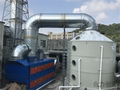 达峰园艺14万风量喷涂废气处理工程