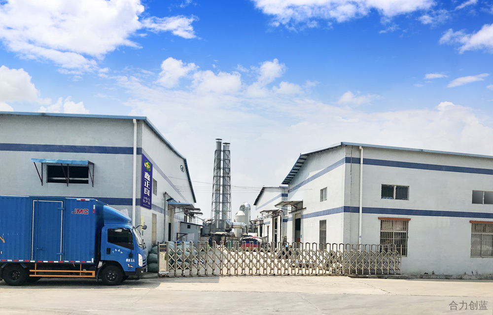 鑫正良塑胶制品(运动器材)废气处理工程