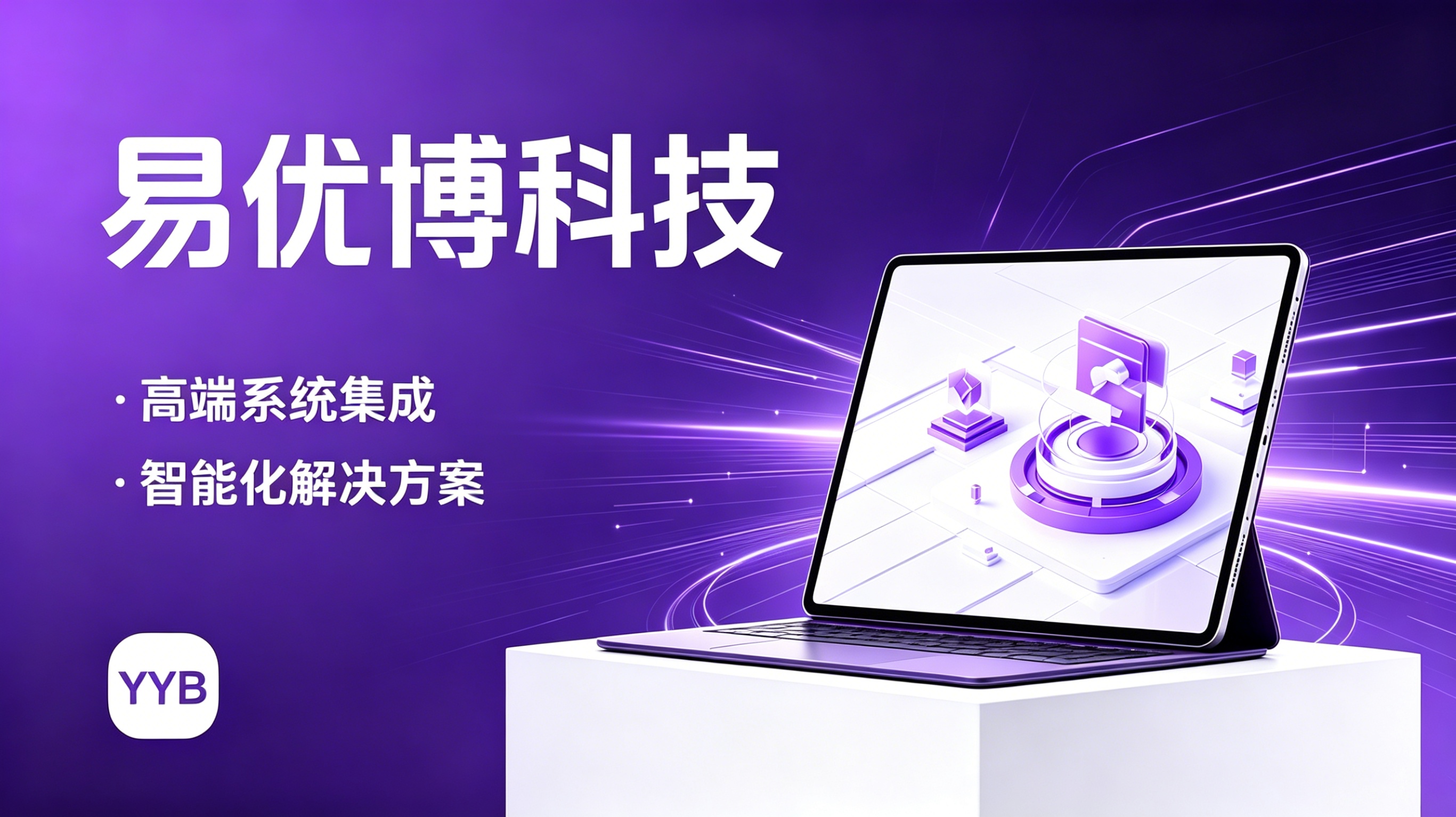为什么很多客户刷到短视频后，最后还是会看官网？武汉网站建设公司的真实案例分享
