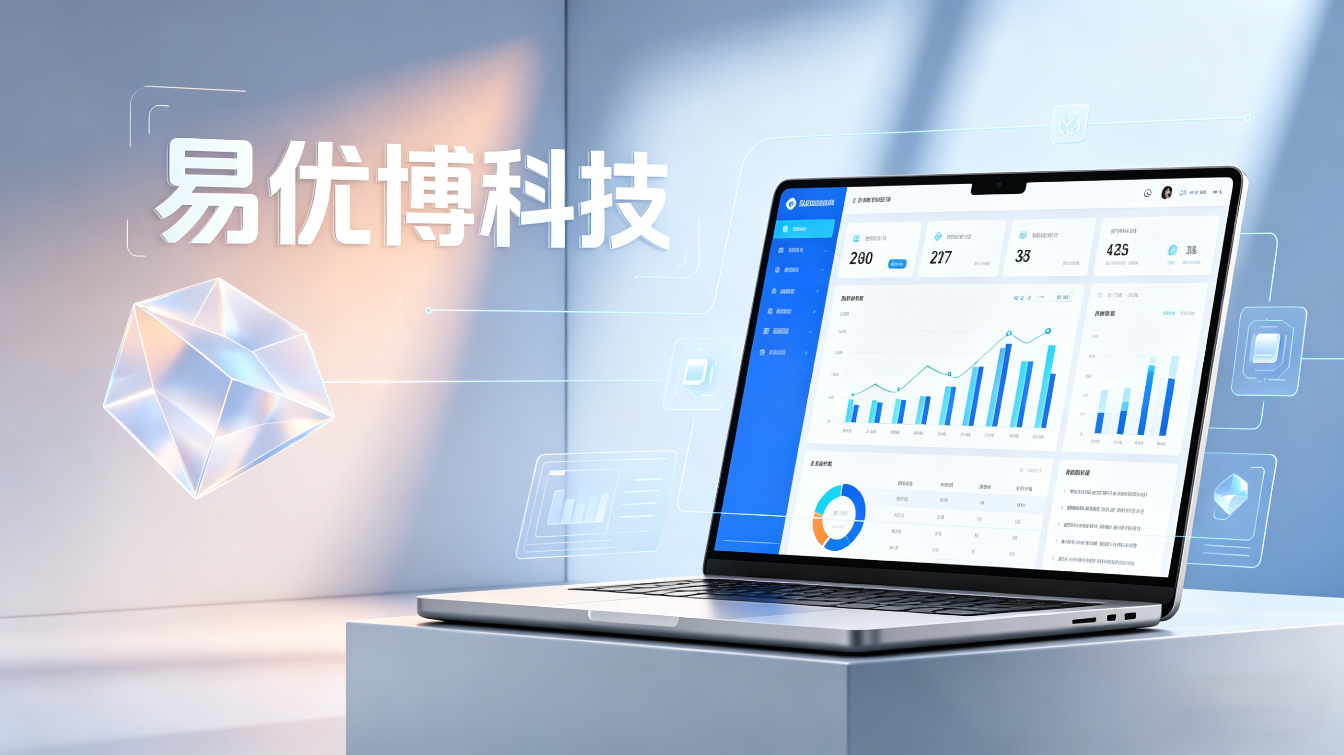 网站是企业在线上的门面