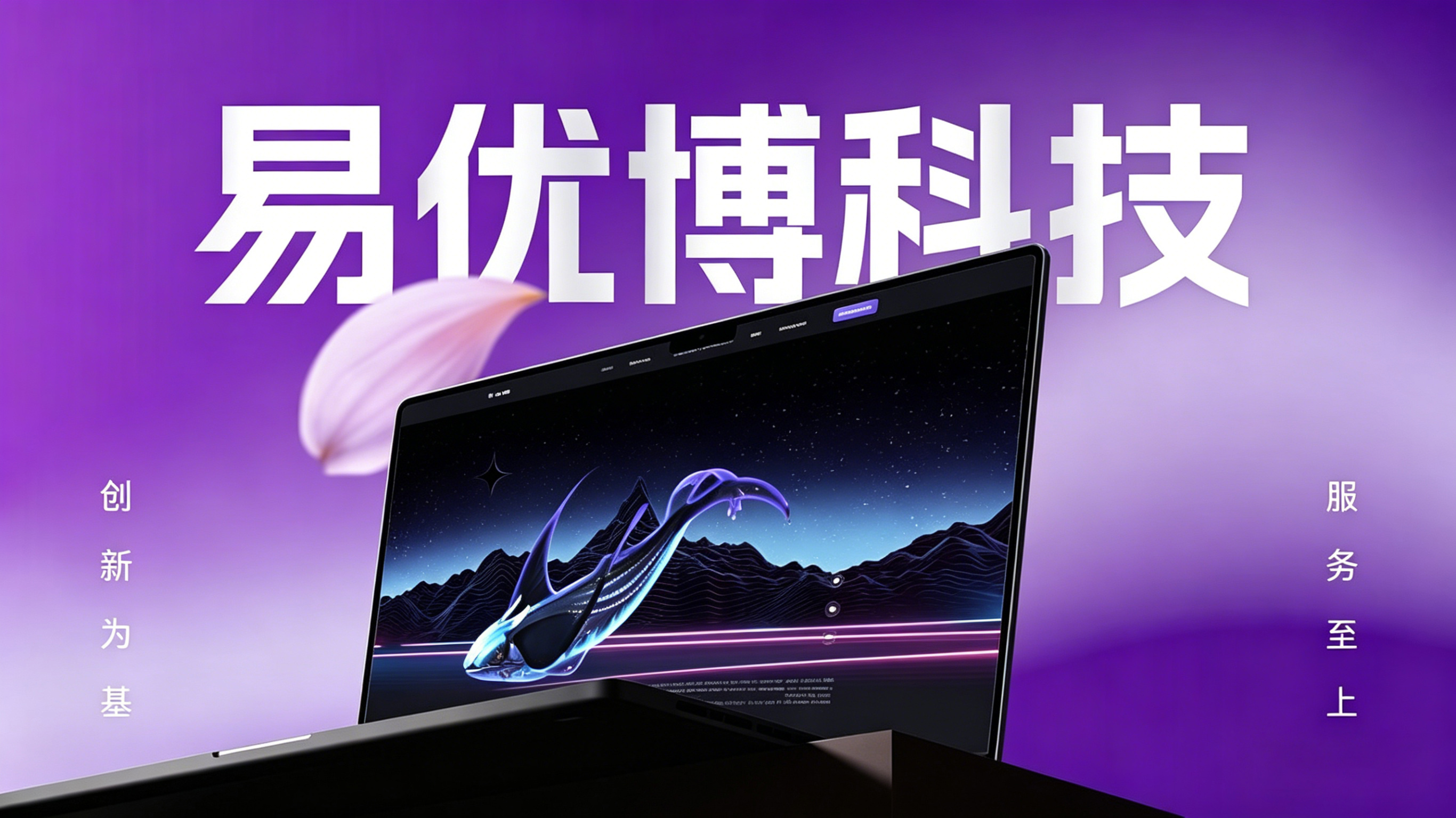 武汉网站建设