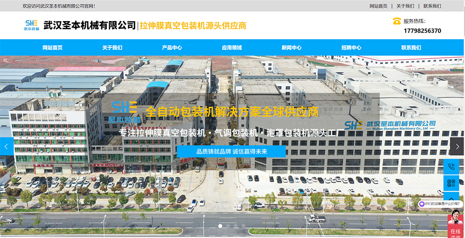 武汉易优博科技有限公司