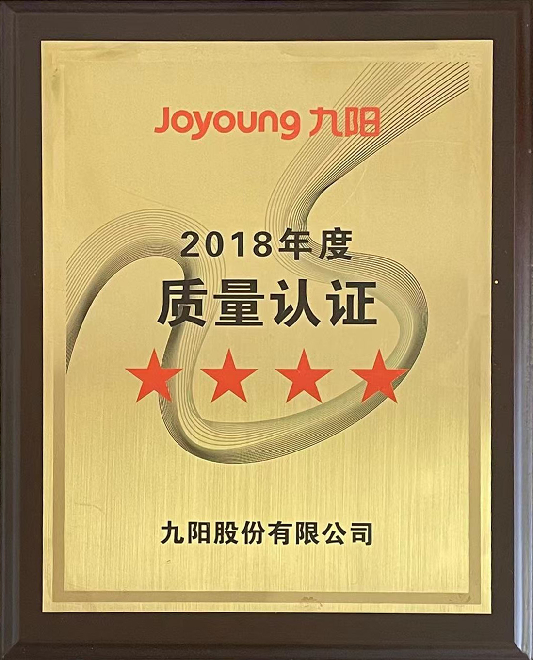 Outstanding Supplier