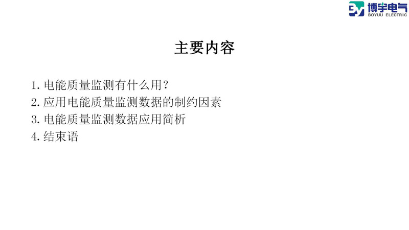 20180814165306_52503