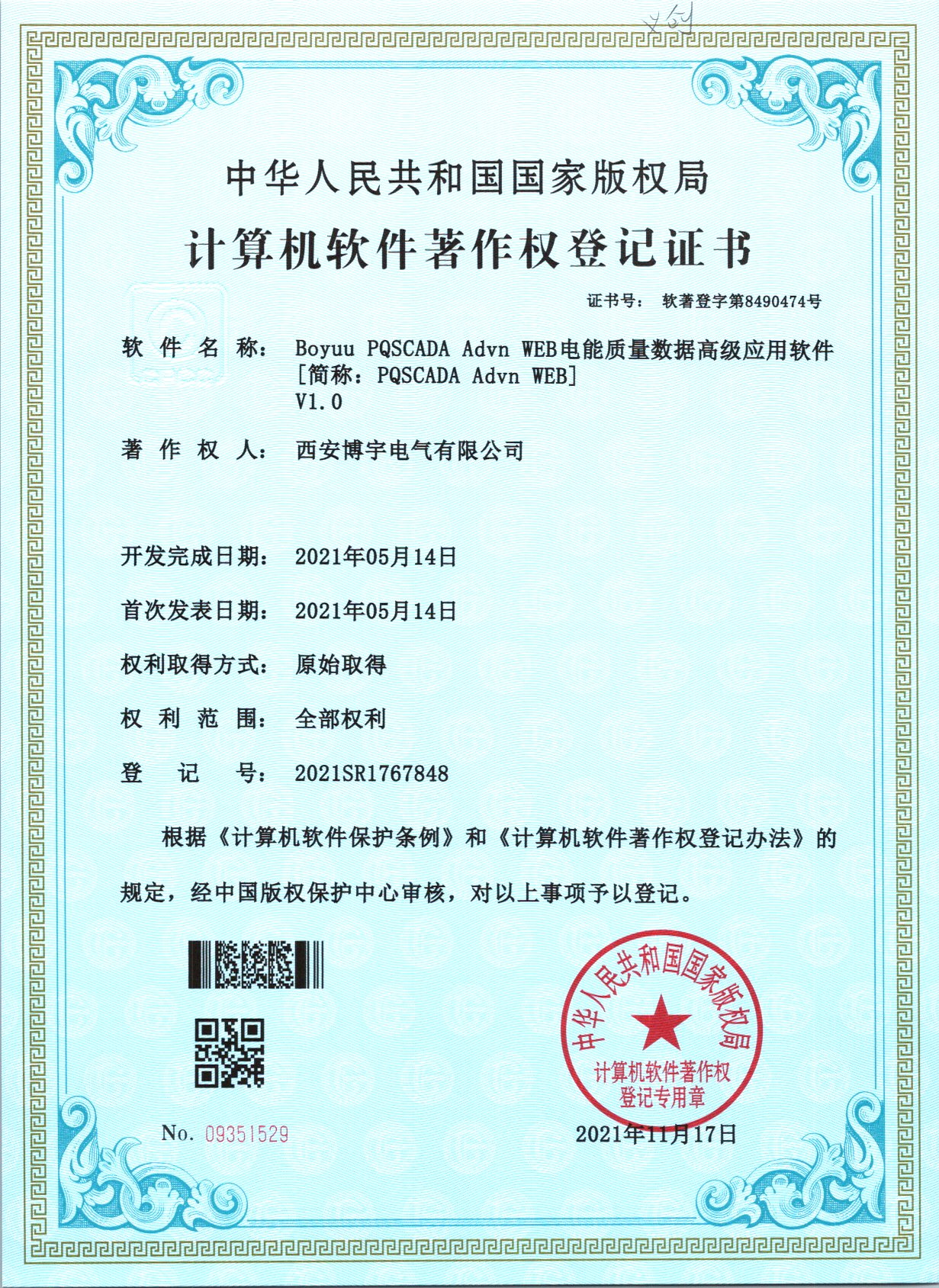 20220309105945_98930