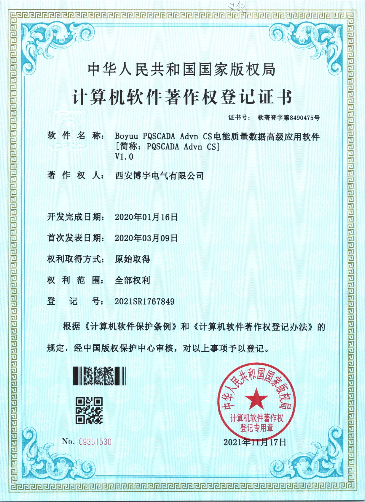 20220309110008_39735