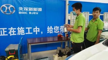 北京总部与北汽新能源合作 (3)