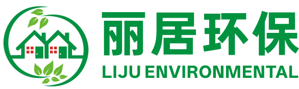 洛阳丽居环保科技有限公司