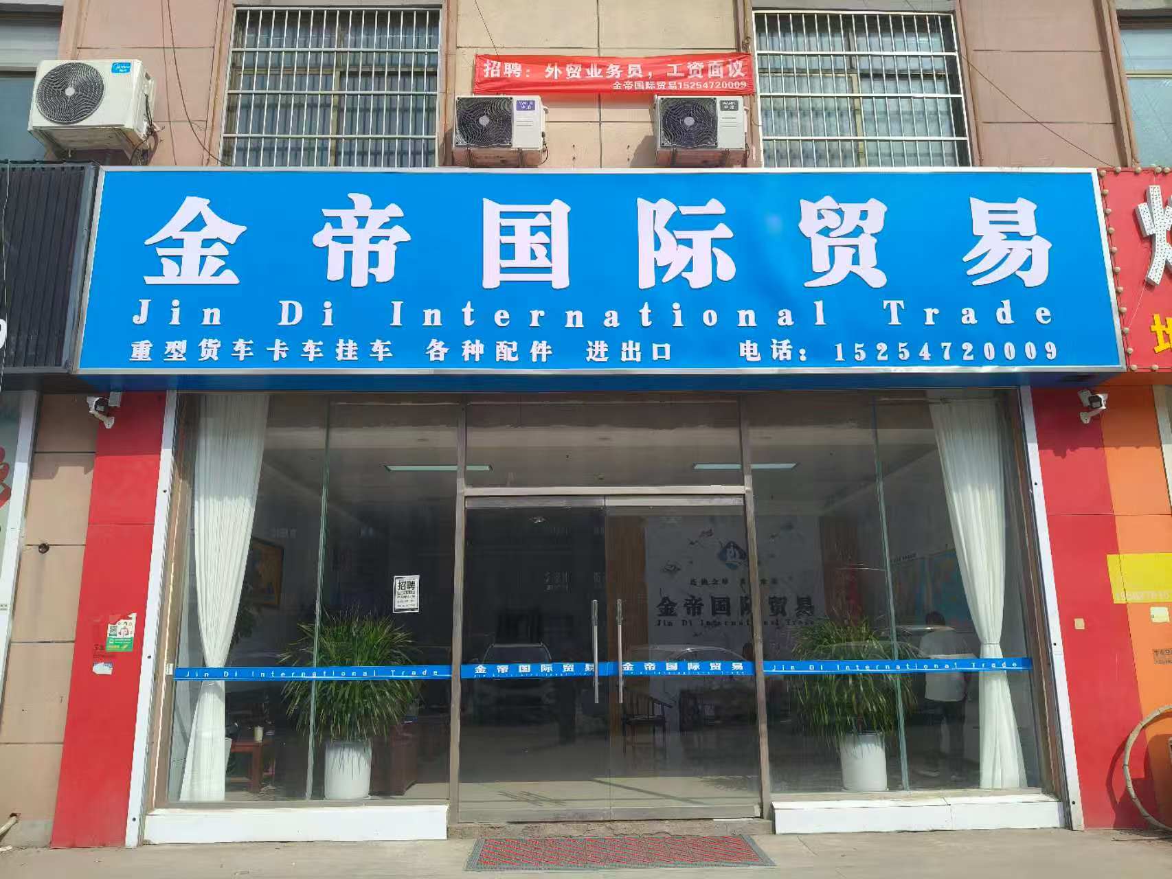 微信图片_20260328144549_56_109