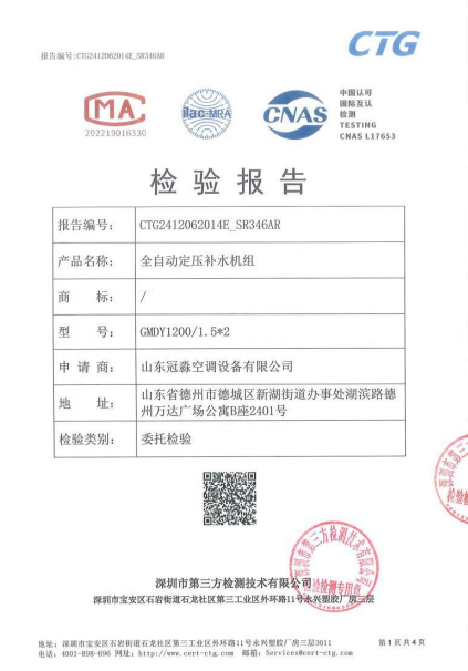 ScreenShot_2026-03-27_215738_489