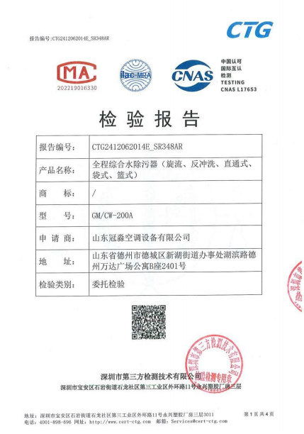 ScreenShot_2026-03-27_215802_391