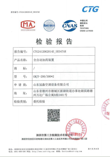 ScreenShot_2026-03-27_215750_482