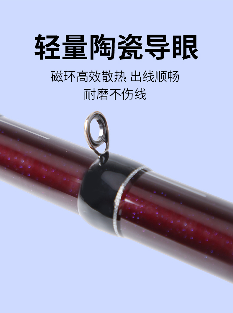 荒途矶钓竿_09