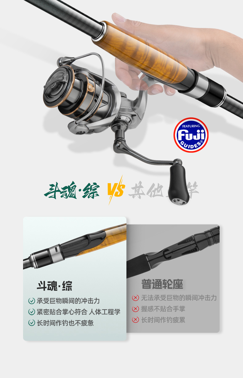 滑漂竿_07