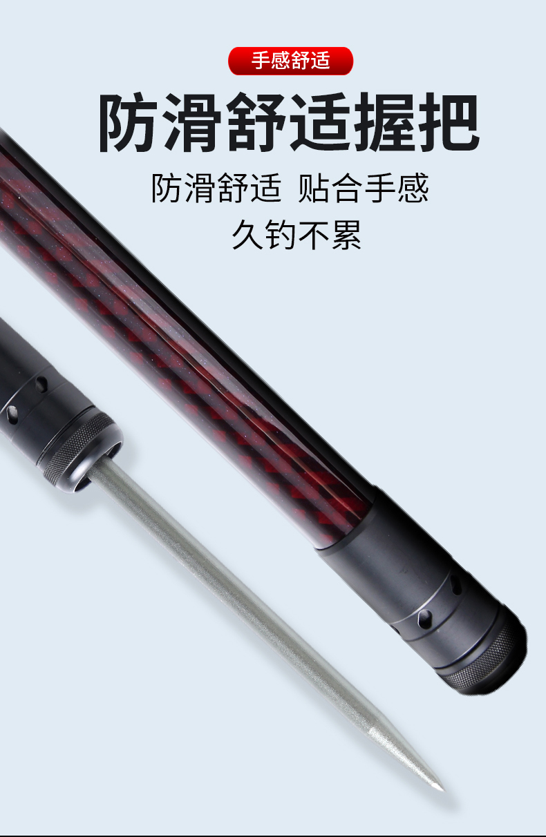 荒途矶钓竿_14