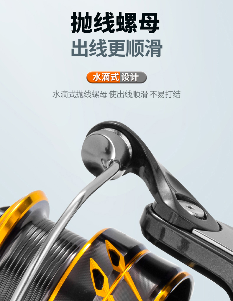 纺车轮_26