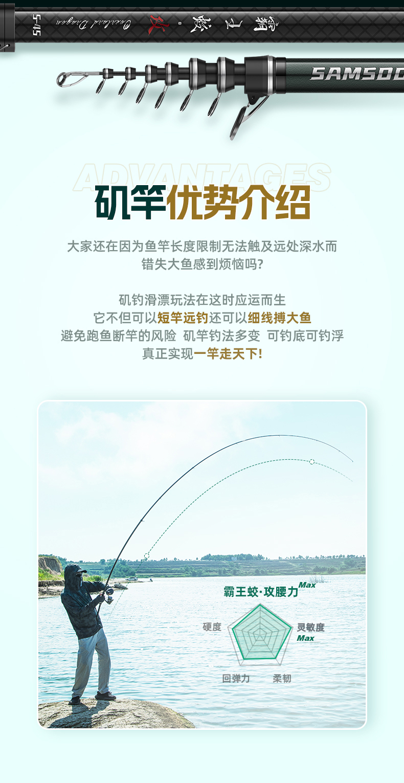 矶竿_04