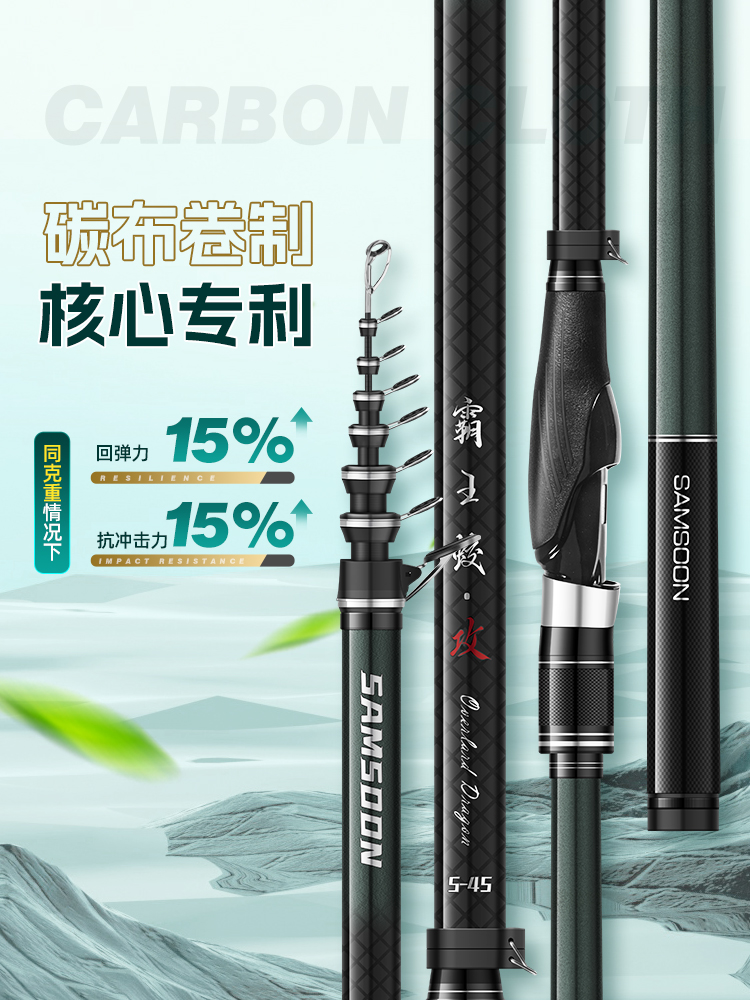 霸王蛟攻