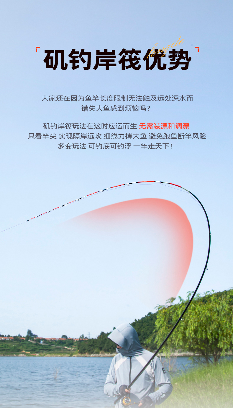 矶钓岸筏X_04