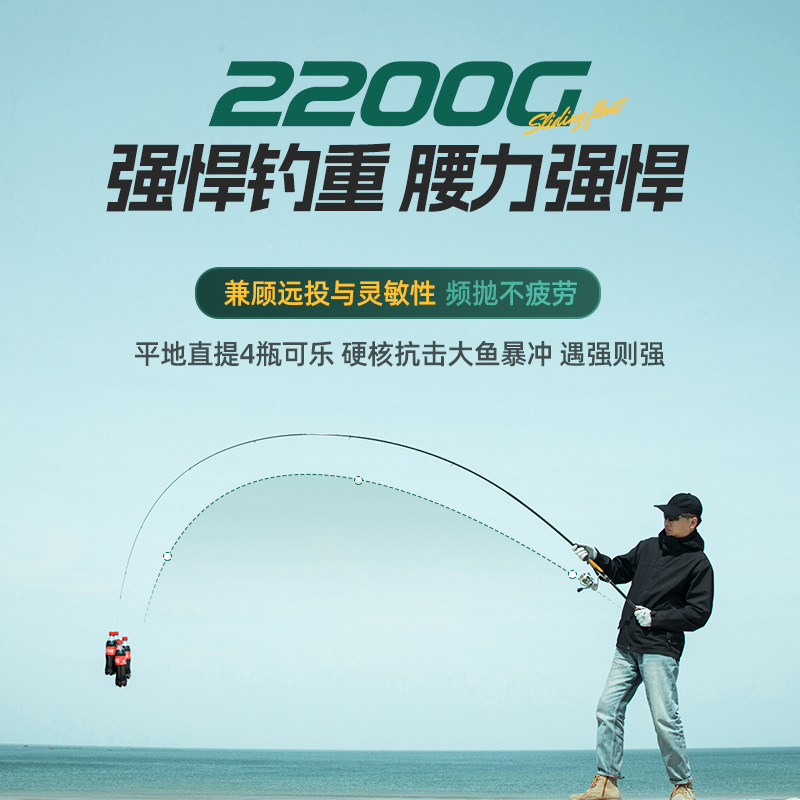 斗魂综