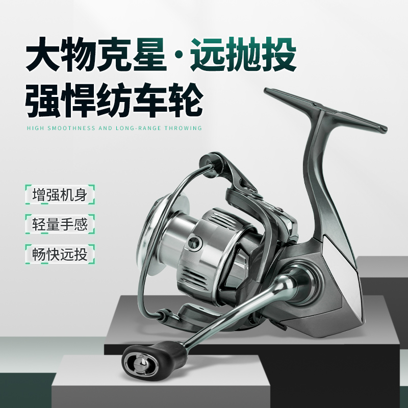 炫影锋纺车轮