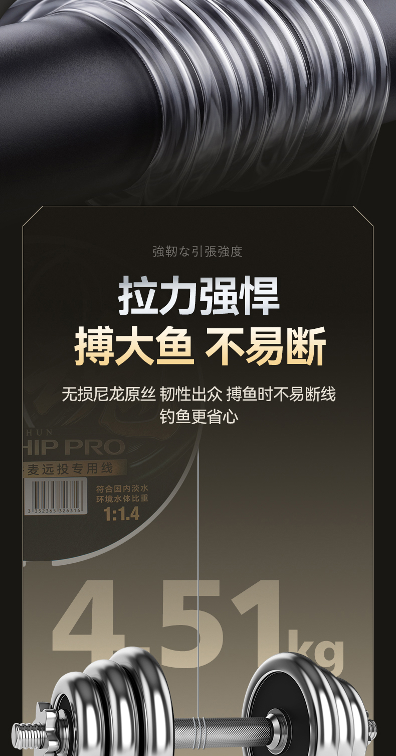 1三顺斗魂线_05