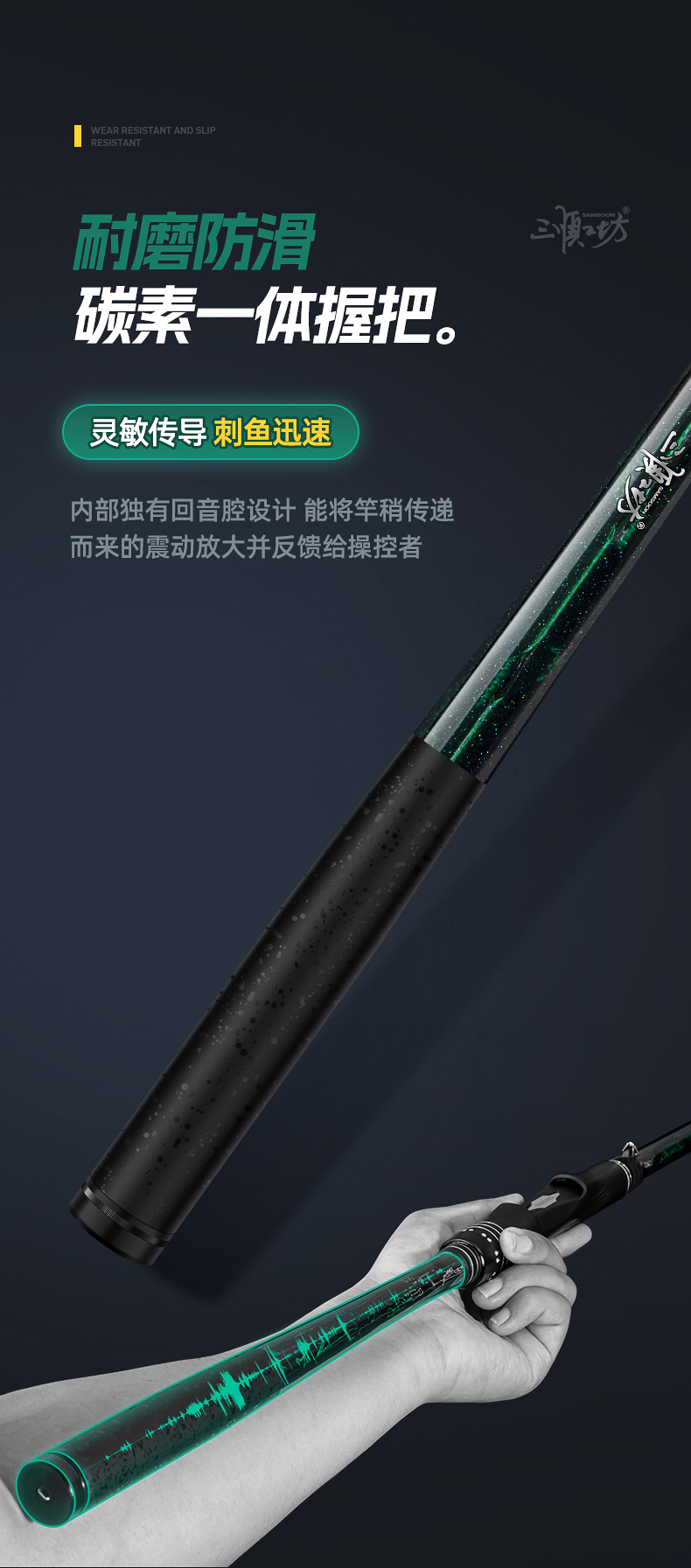 滑漂矶竿_15