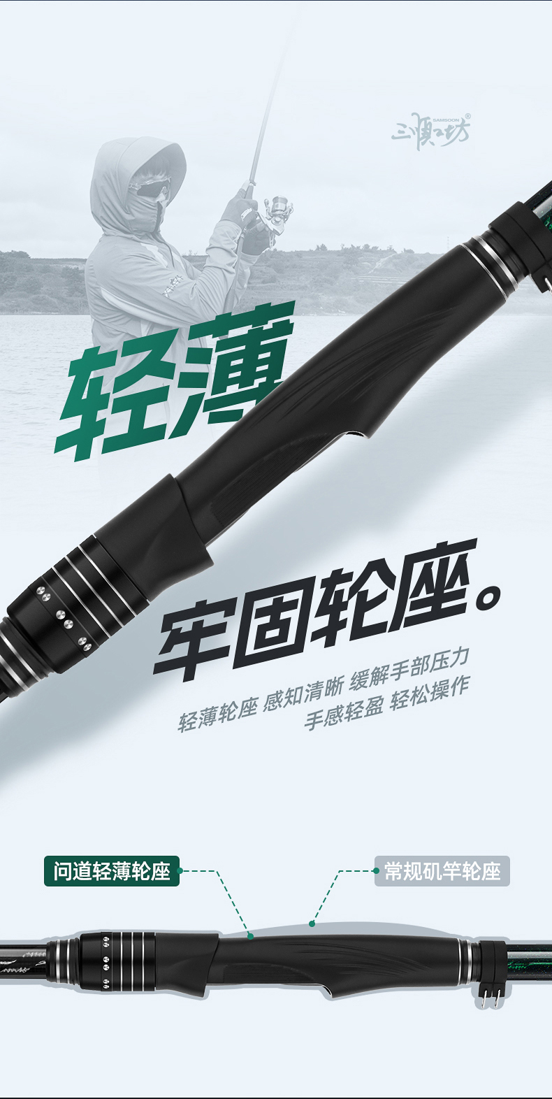 滑漂矶竿_14