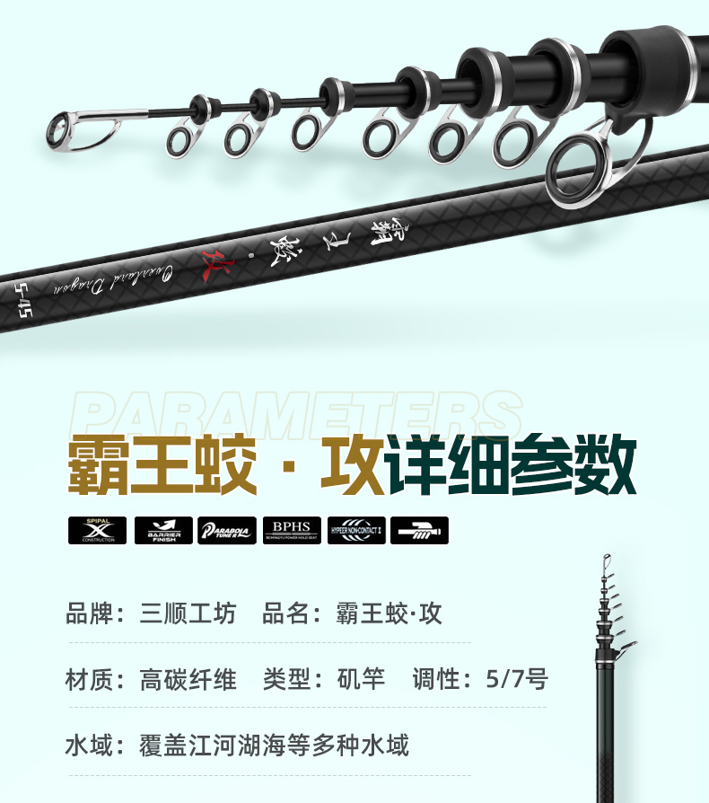 矶竿_11