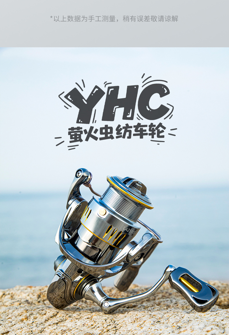 萤火虫_22