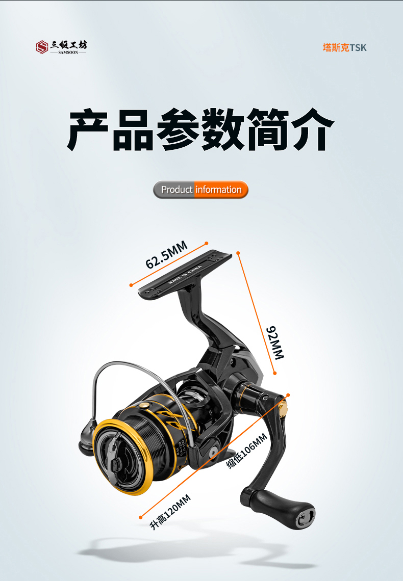 纺车轮_20