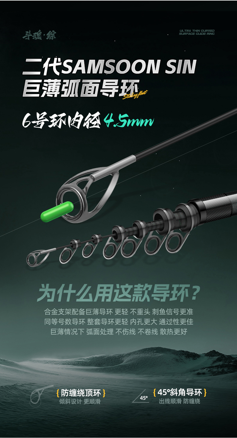 滑漂竿_08