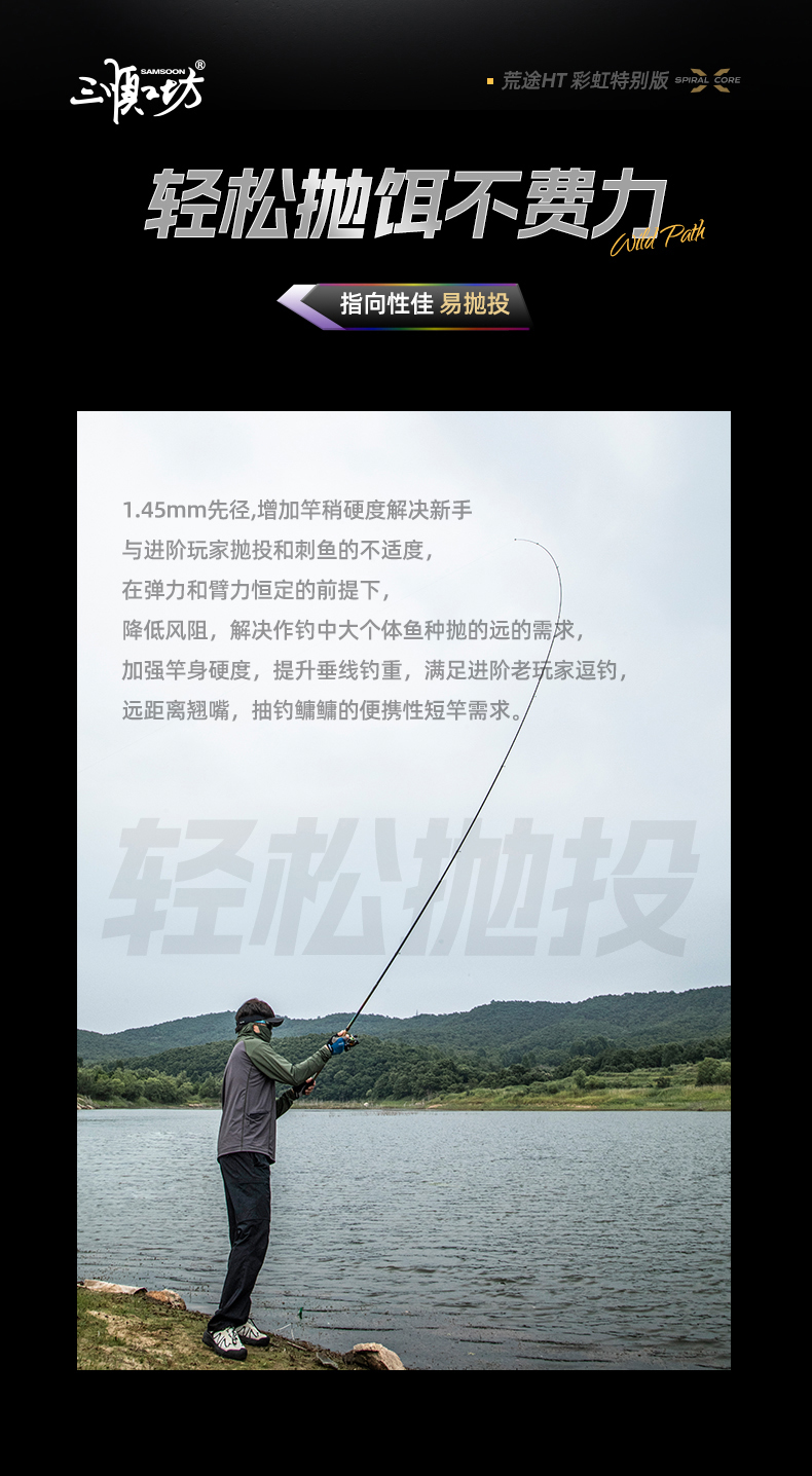 荒途_07