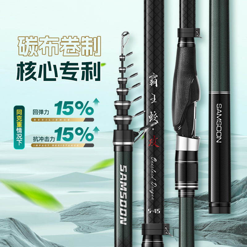 霸王蛟攻
