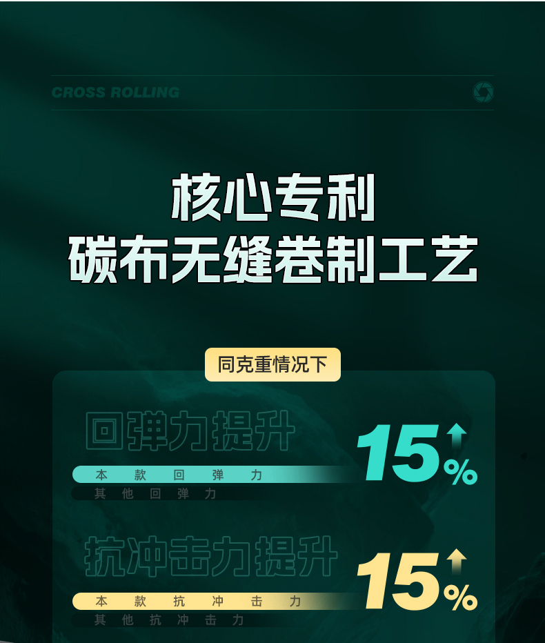 矶竿_07