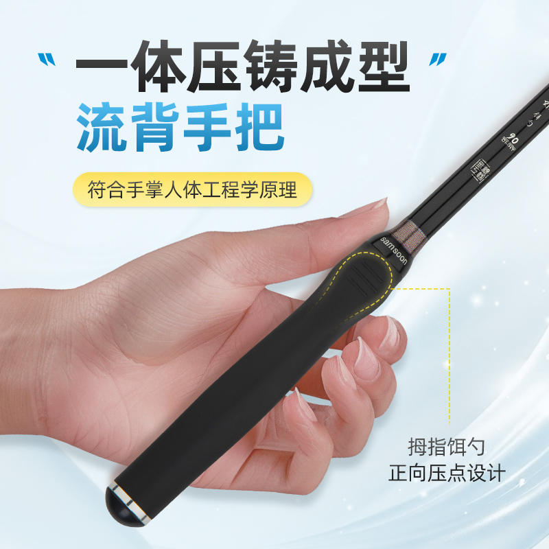 若水打窝勺