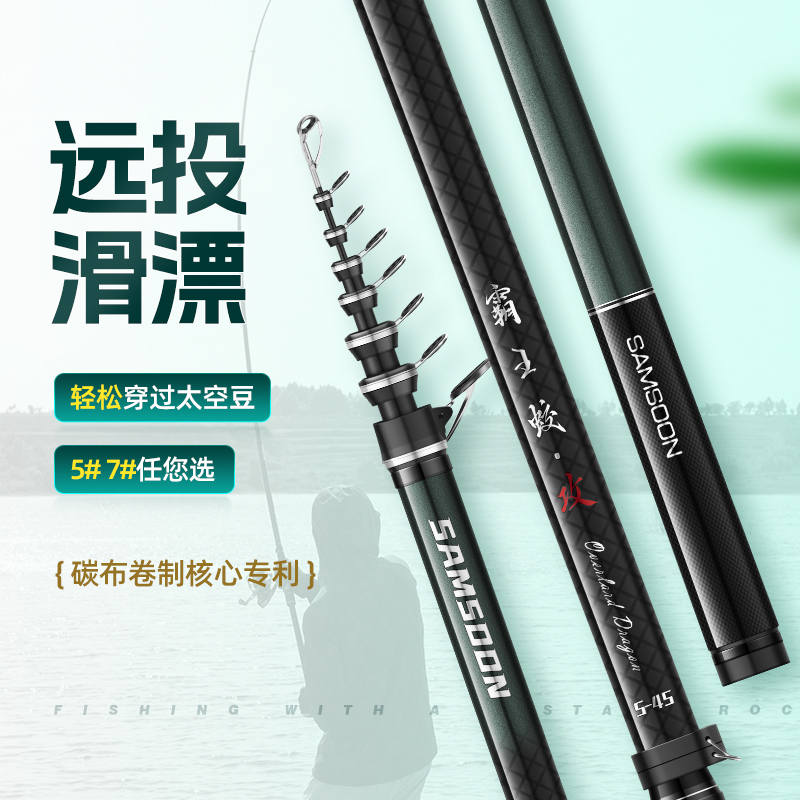 霸王蛟攻
