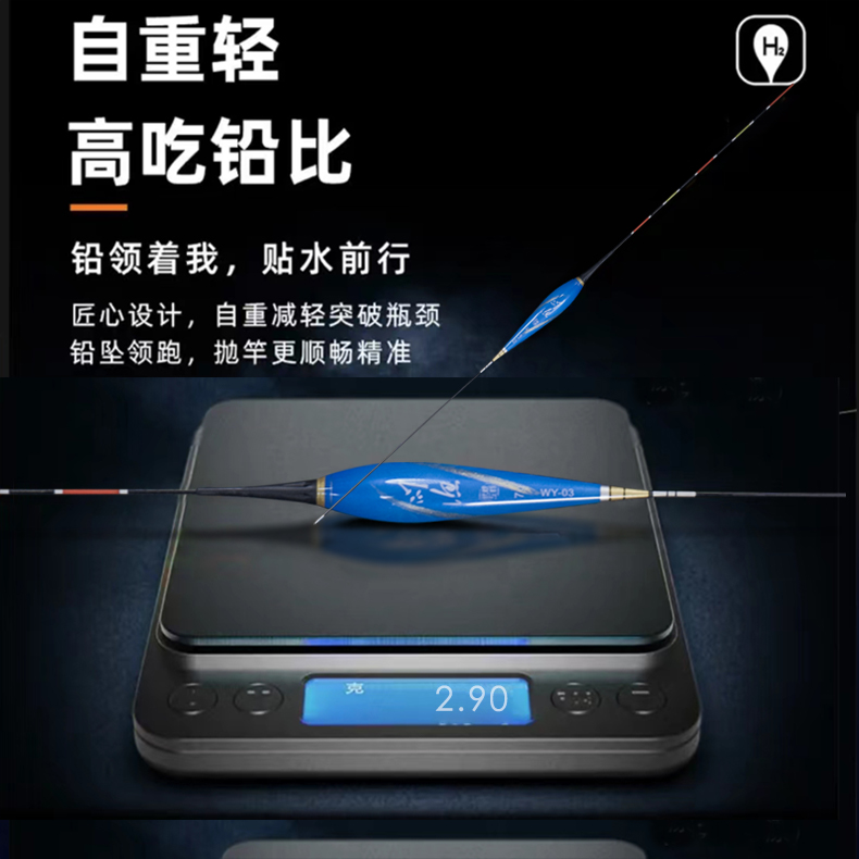 问渔漂