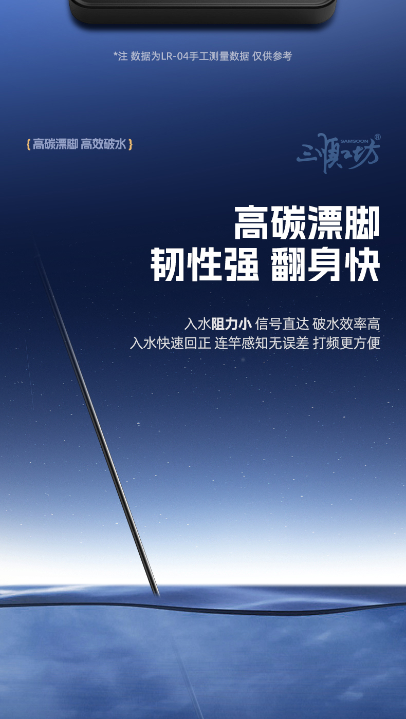 三顺漂_14