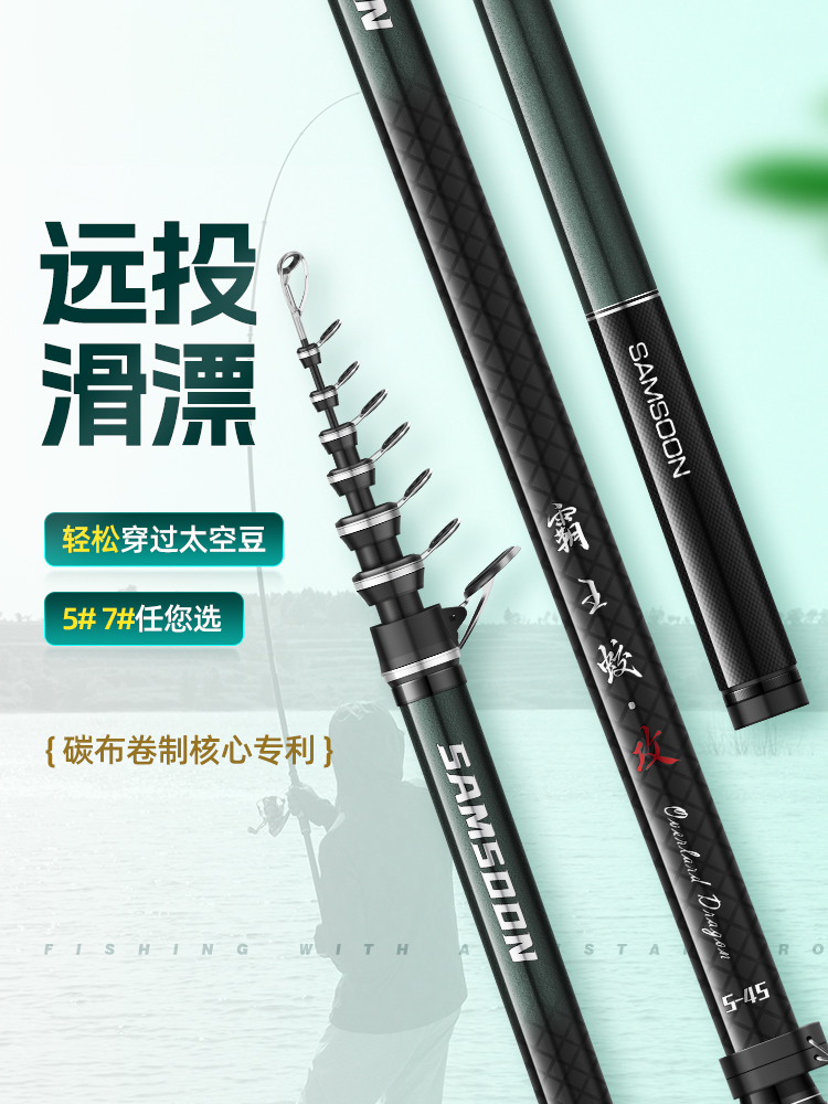 霸王蛟攻