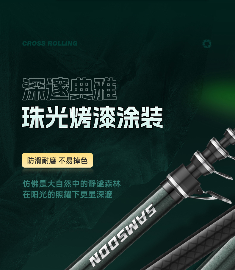 矶竿_14