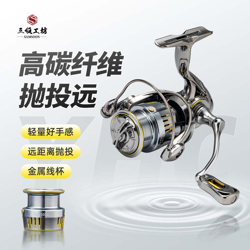 萤火虫纺车轮