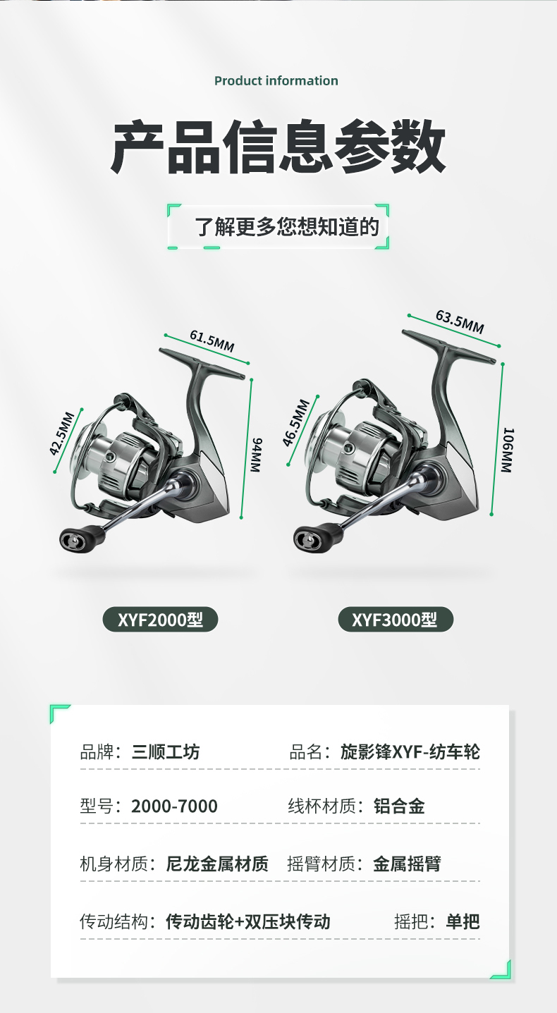 纺车轮_23
