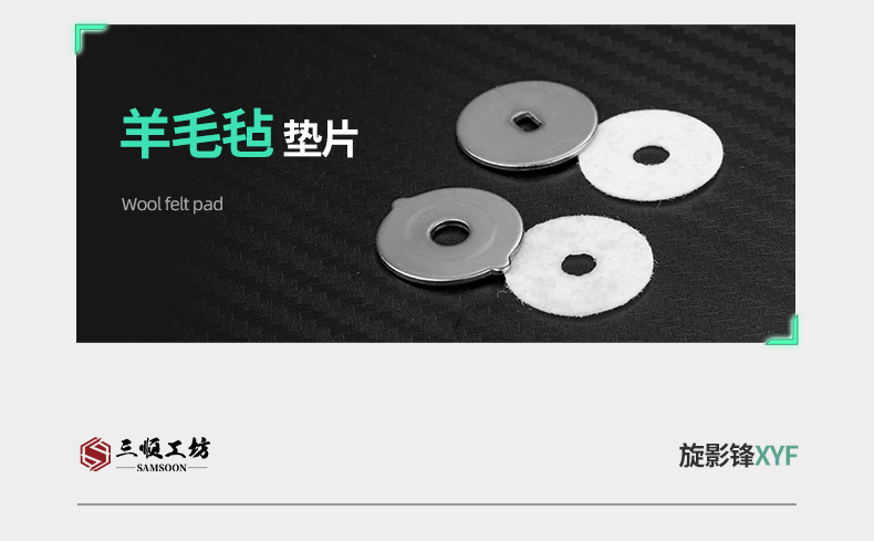 纺车轮_08