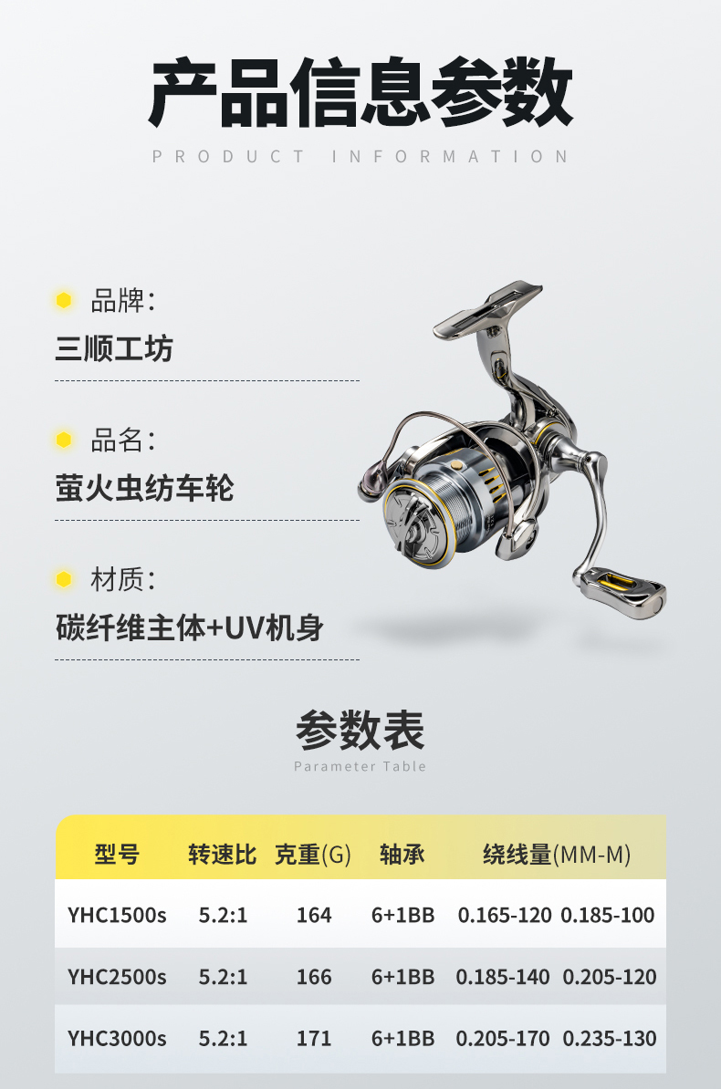 萤火虫_21