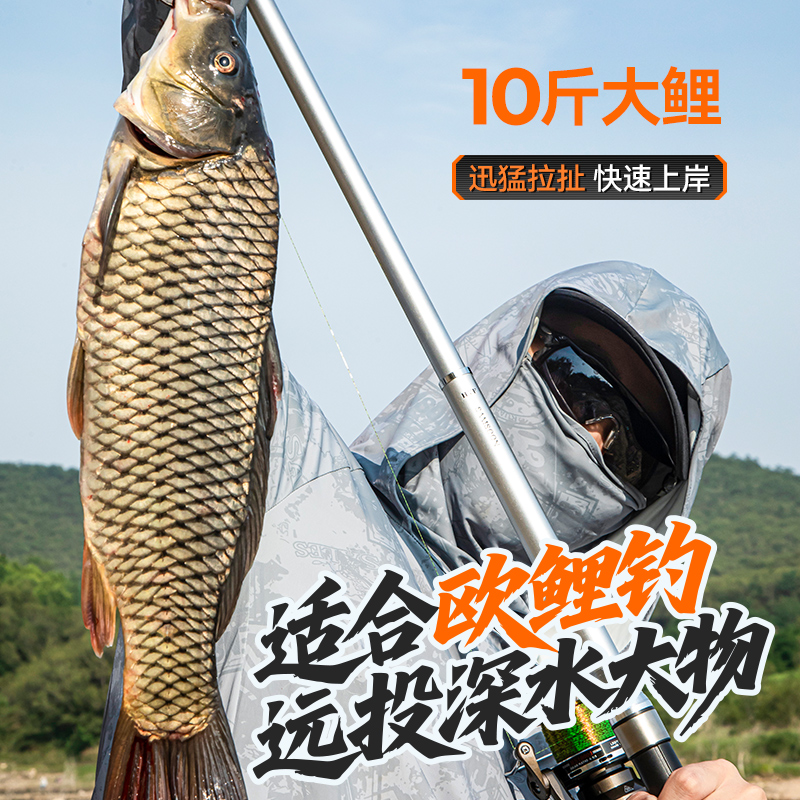 T33远投竿